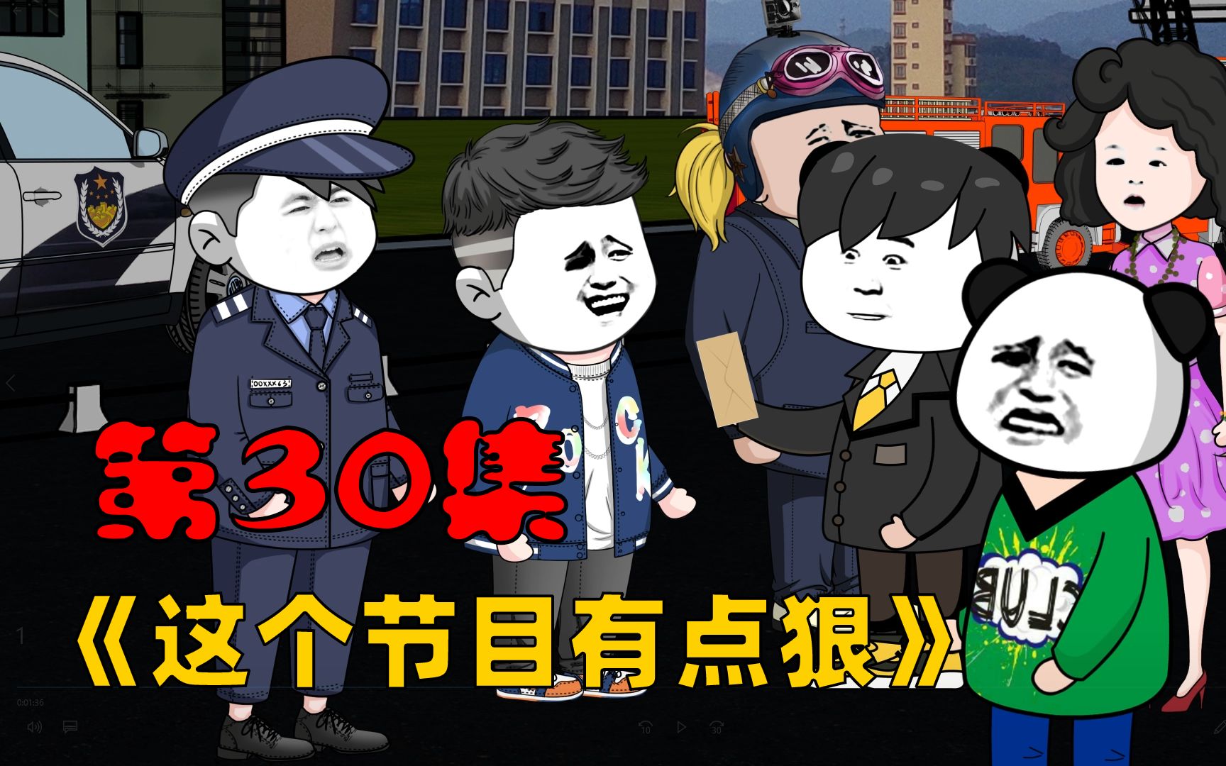 第30集:救命之恩无以为报,这两罐煤气送给你们了