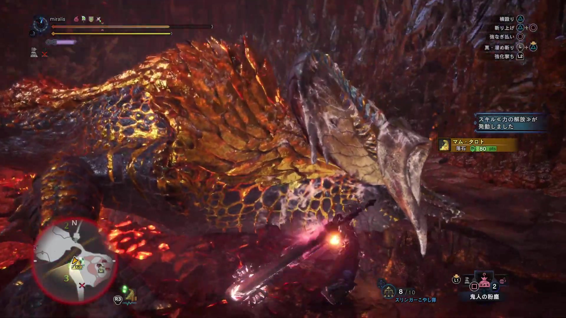 赤龙爆破大剑 绚辉龙 6分13秒 无限制