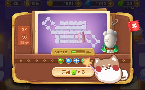 【保卫萝卜3】 夜市27关 金萝卜_哔哩哔哩_bilibili