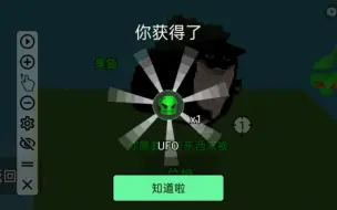 Descargar video: 巴掌大战:全款拿下外星人