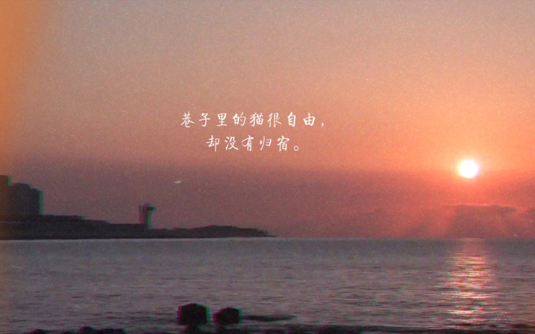 人生这道选择题,怎么选都会有遗憾.但请你记住,无论怎么选