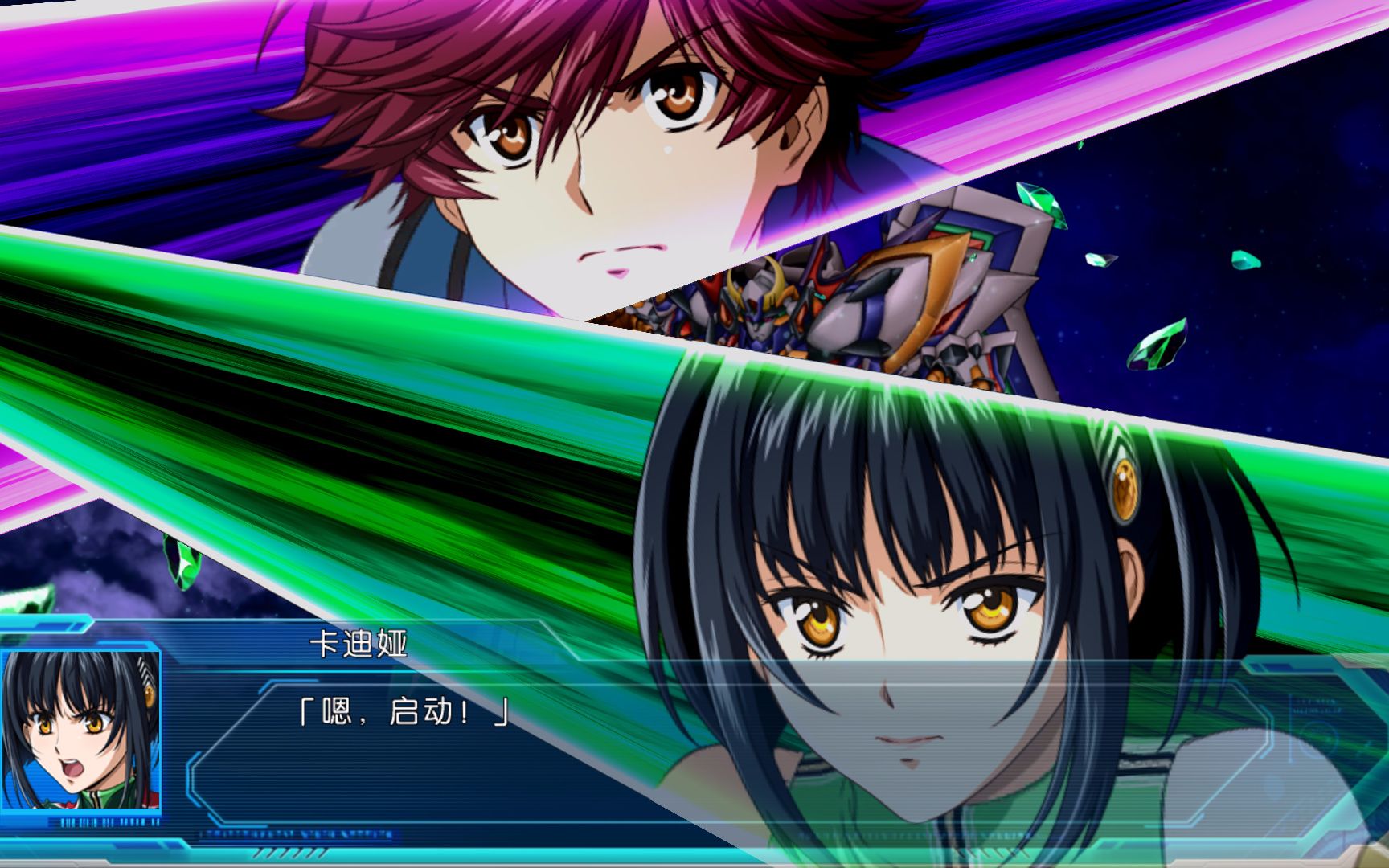 《超级机器人大战og月之民》第45话 冰冷的世界(后篇)