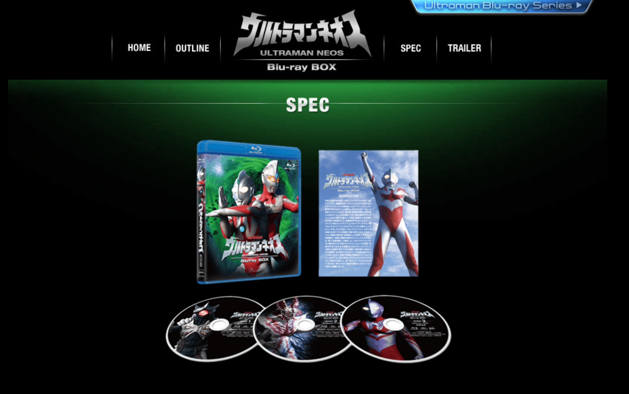 蓝光菜单奈欧斯奥特曼3碟