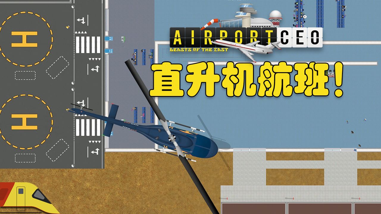 上海崇明军用机场图片