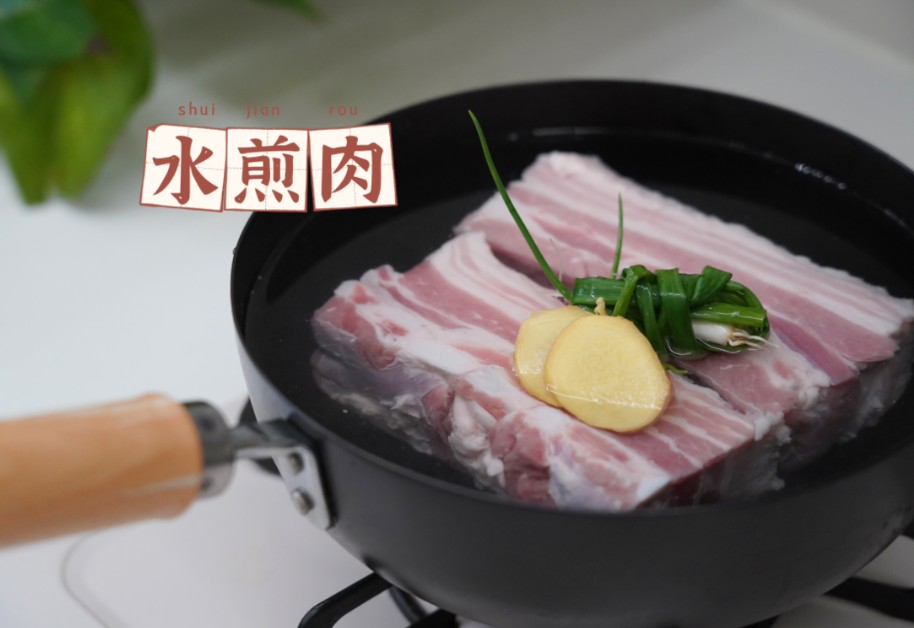 外焦里嫩水煎肉,做法巨简单哔哩哔哩bilibili