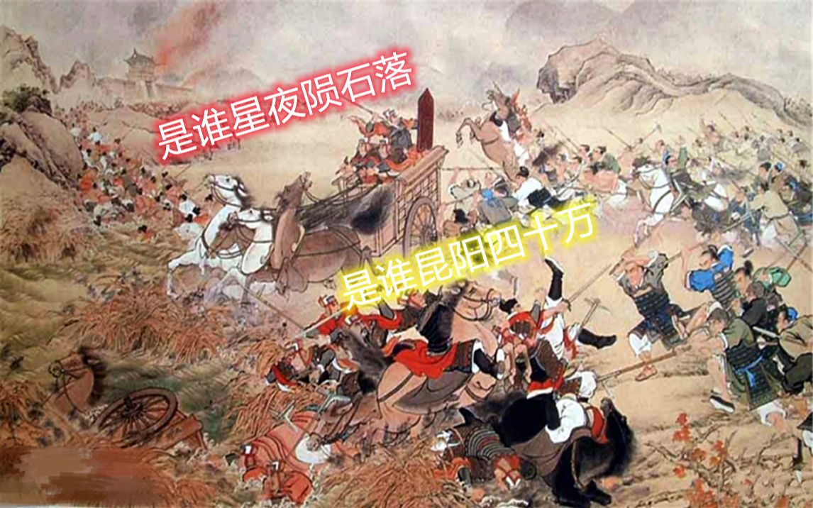 【欧陆风云4】大魔导师刘秀 先帝创业未半而