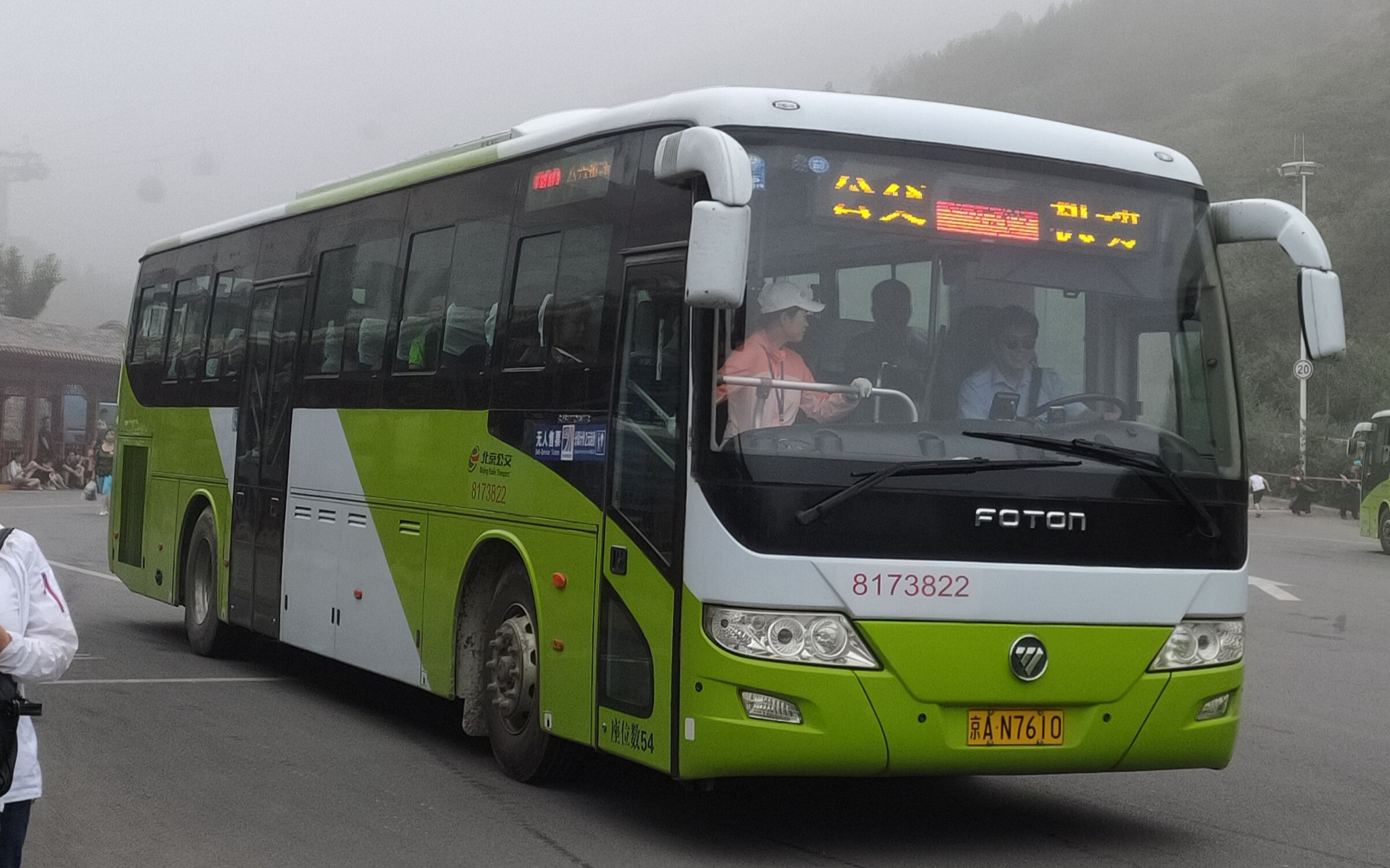 活动作品pov18北京八达岭长城景区摆渡车全程侧窗展望