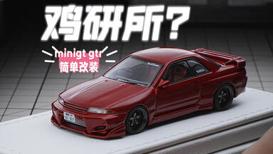 多美卡TLV】#LV-N192a/c/f MAZDA SAVANNA RX-7 GT-X/WINNING