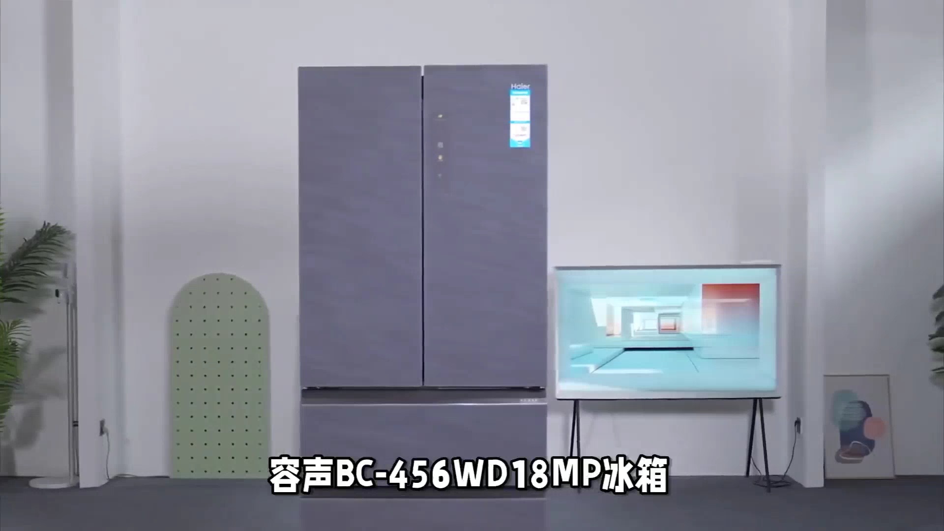 容声BCD456WD18MP冰箱真实感受揭秘,我后悔买晚了哔哩哔哩bilibili