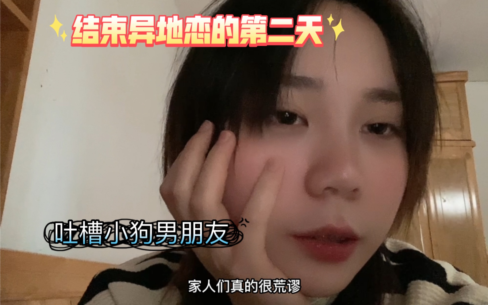 第四爱:忠犬终于等到了主人