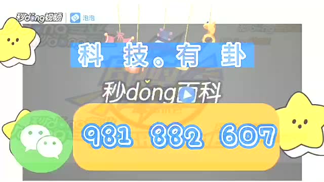 17.41分钟细说开心十三张开挂方法