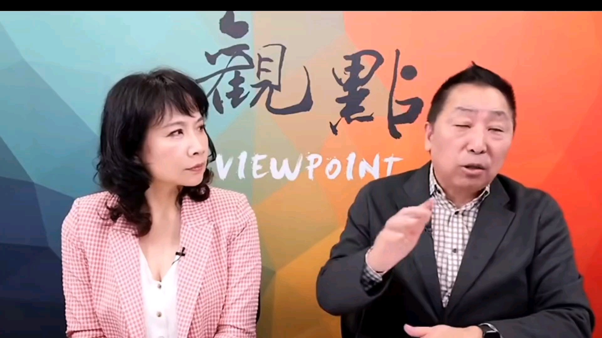 【正经龙凤配】 唐湘龙&陈凤馨 1014