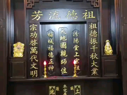 满墙风水神龛定制,今年新中式简约风,简单大气上档次哔哩哔哩bilibili