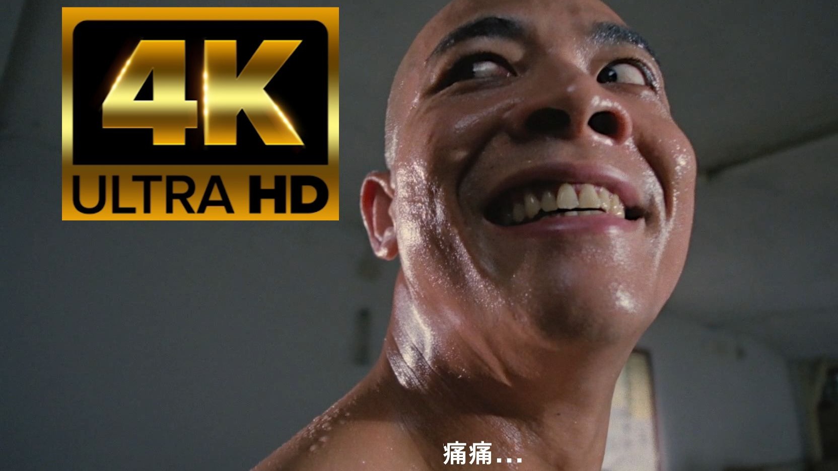 【4K高清修复 粤语】弱杀-童年挖掘机-童年挖掘机-哔哩哔哩视频