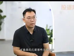 Download Video: 《我是交易者》王志新专访：市场是不停变化的，任何赚钱的交易系统和策略都需要及时调整和优化