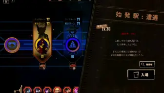 地铁一号线第一关