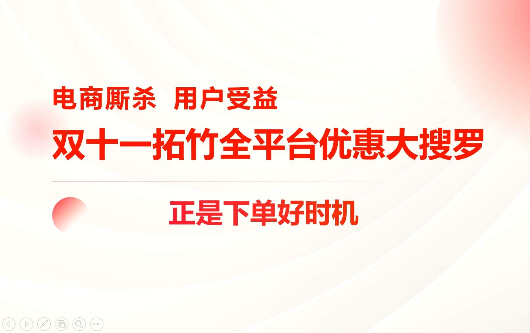 双十一拓竹全平台价格优惠解析,购买方法,保姆级购机指南哔哩哔哩bilibili