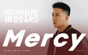 Télécharger la video: 白板WhiteBoard ｜Mercy