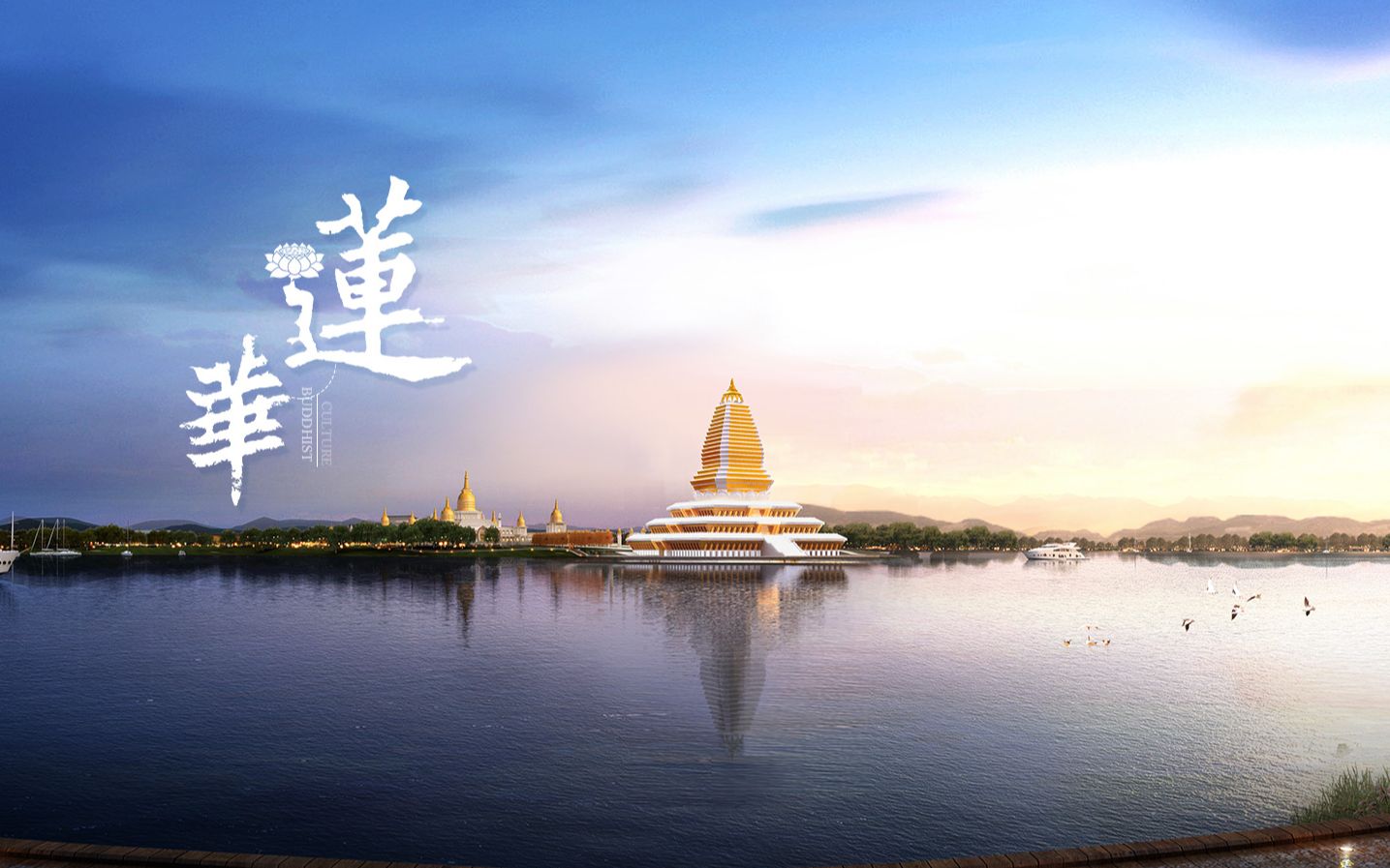 武汉莲华寺十方普照塔视觉分析动画演示