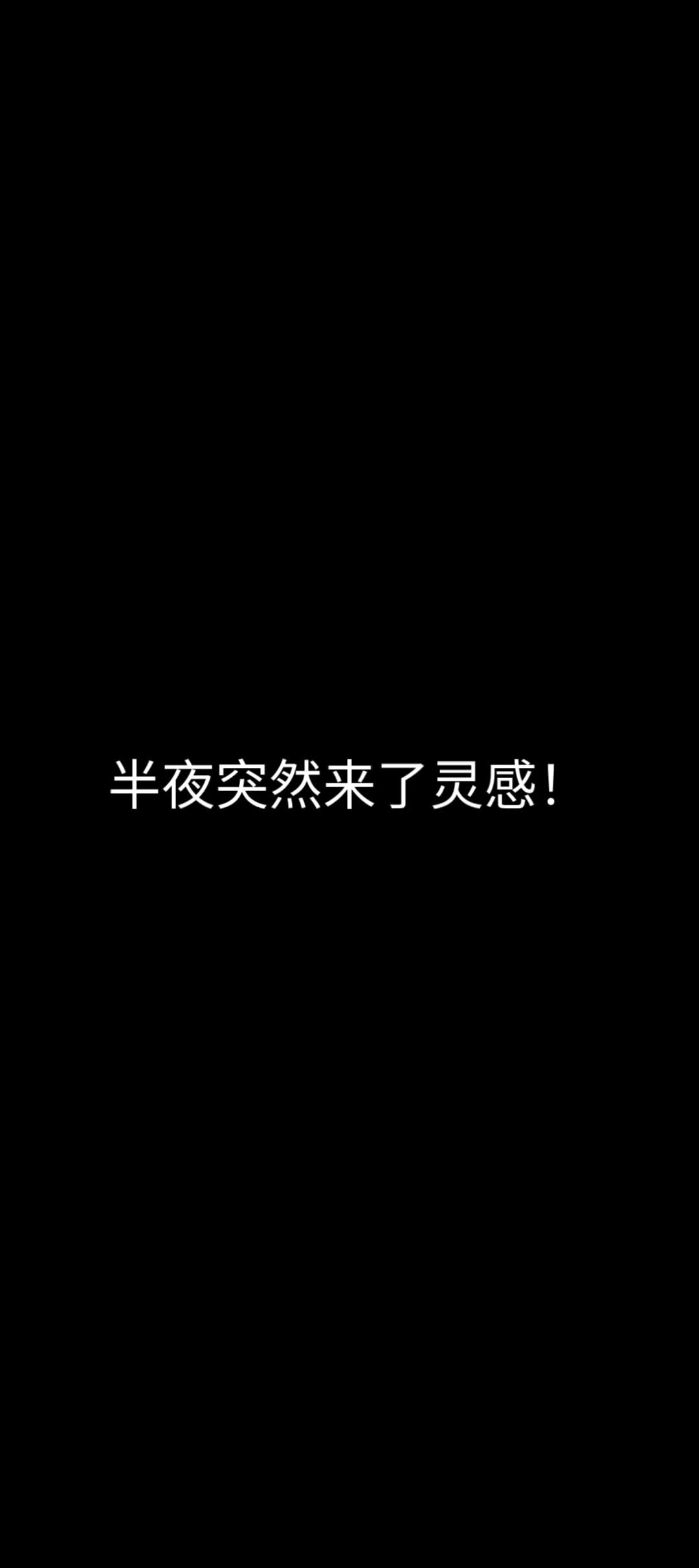 半夜来灵感了怎么办?蟑螂!画!哔哩哔哩bilibili