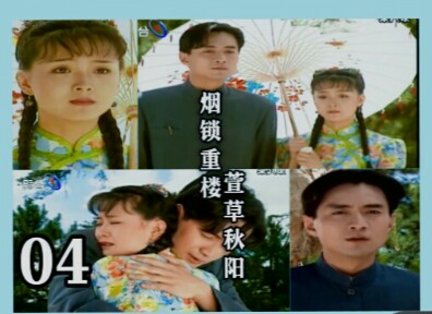 【烟锁重楼】秋阳&靖萱【萱草秋阳】4_约定