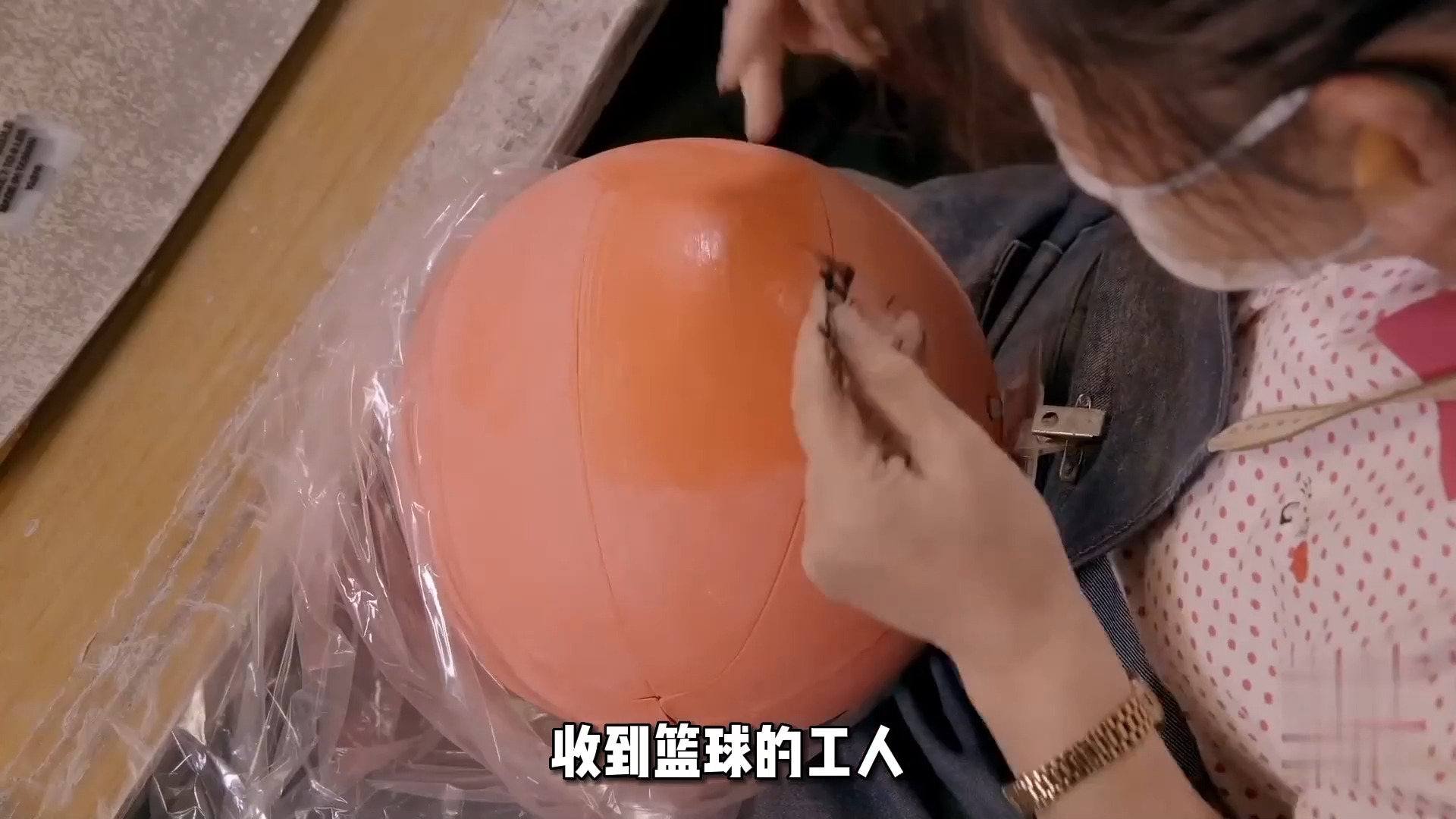 286 你知道篮球是如何制作出来的吗#篮球 #生产制造 #制作过程 #科普