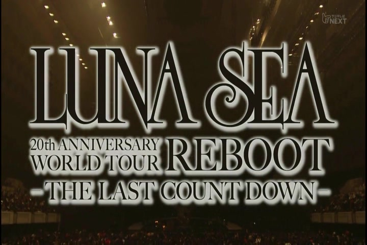 20th ANNIVERSARY WORLD TOUR REBOOT-THE LAST COUNT DOWN-_哔哩哔哩_bilibili