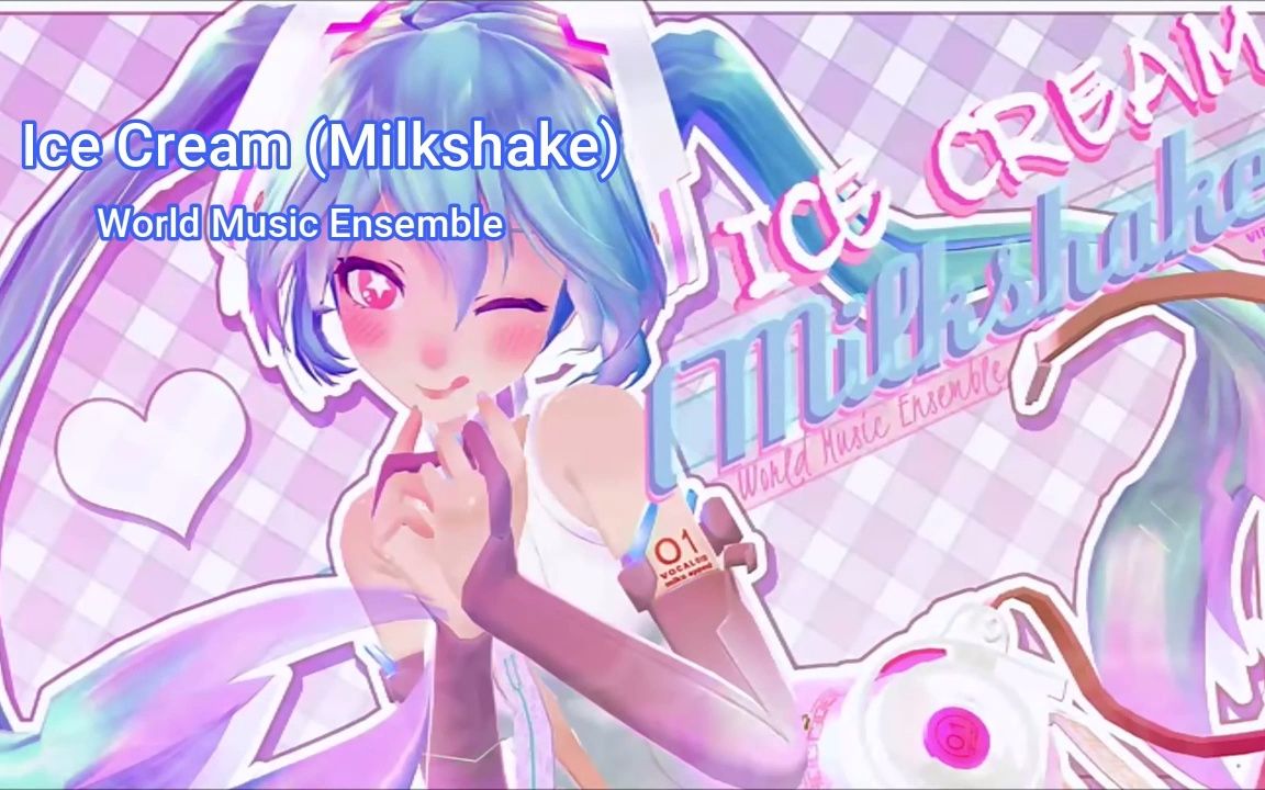 【Ice Cream (Milkshake)】 90婚介所 女嘉宾出场《大喇叭家》原曲哔哩哔哩bilibili