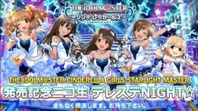 The Idolm Ster Cinderella Girls Starlight Master 07 夏日螃蟹nic 哔哩哔哩 つロ干杯 Bilibili