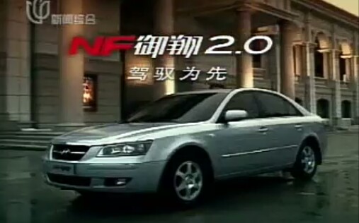 2006 01 23 上海新闻综合 新闻报道中场广告哔哩哔哩bilibili