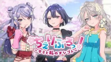 私のホストちゃん-哔哩哔哩_Bilibili