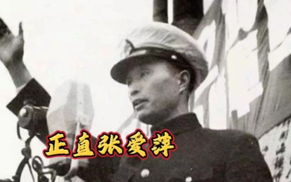 他明明是副总参谋长,却被当成国防部副部长使用,一生维护彭老总哔哩哔哩bilibili