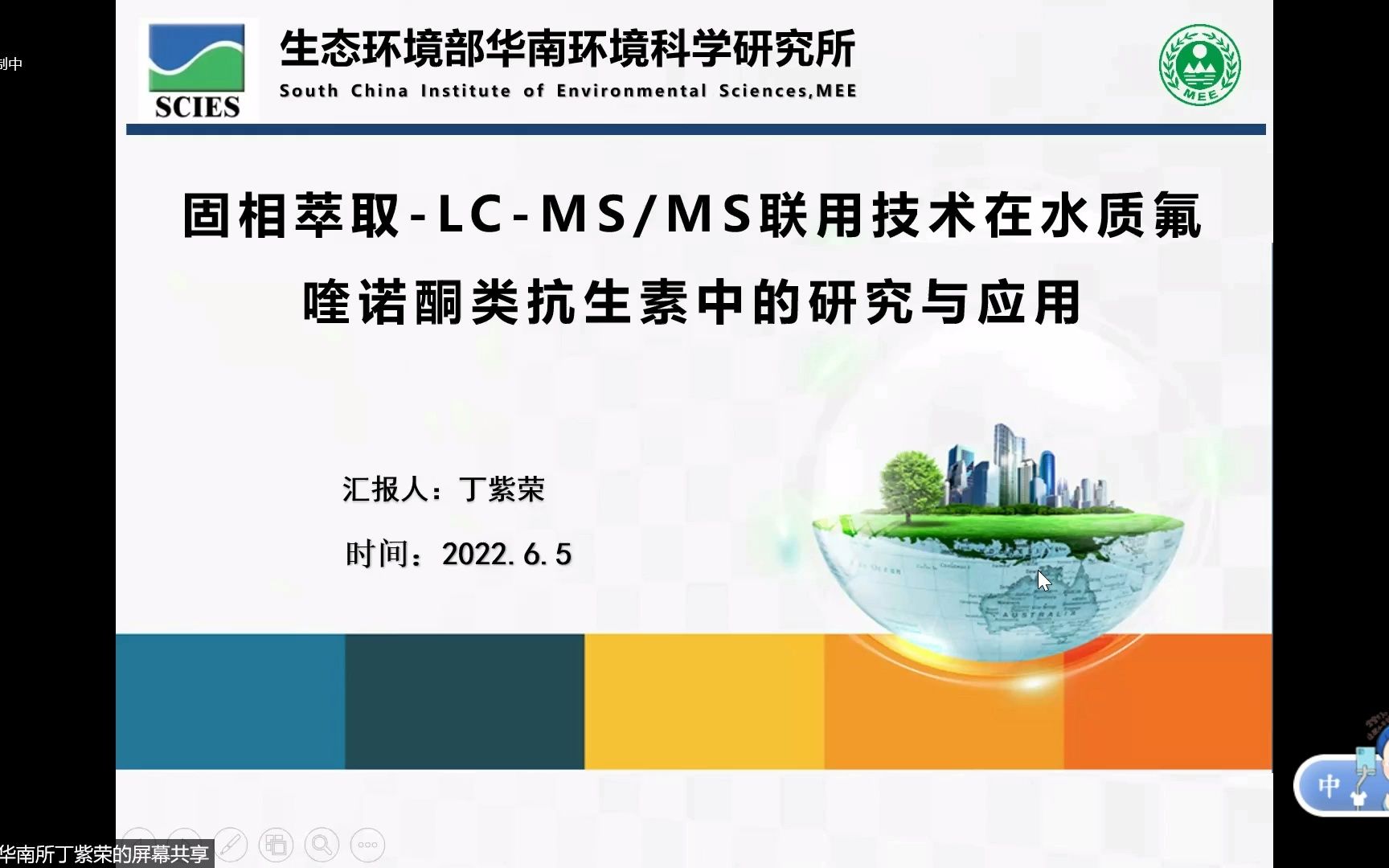 固相萃取LCMS/MS联用在抗生素中的研究进展哔哩哔哩bilibili