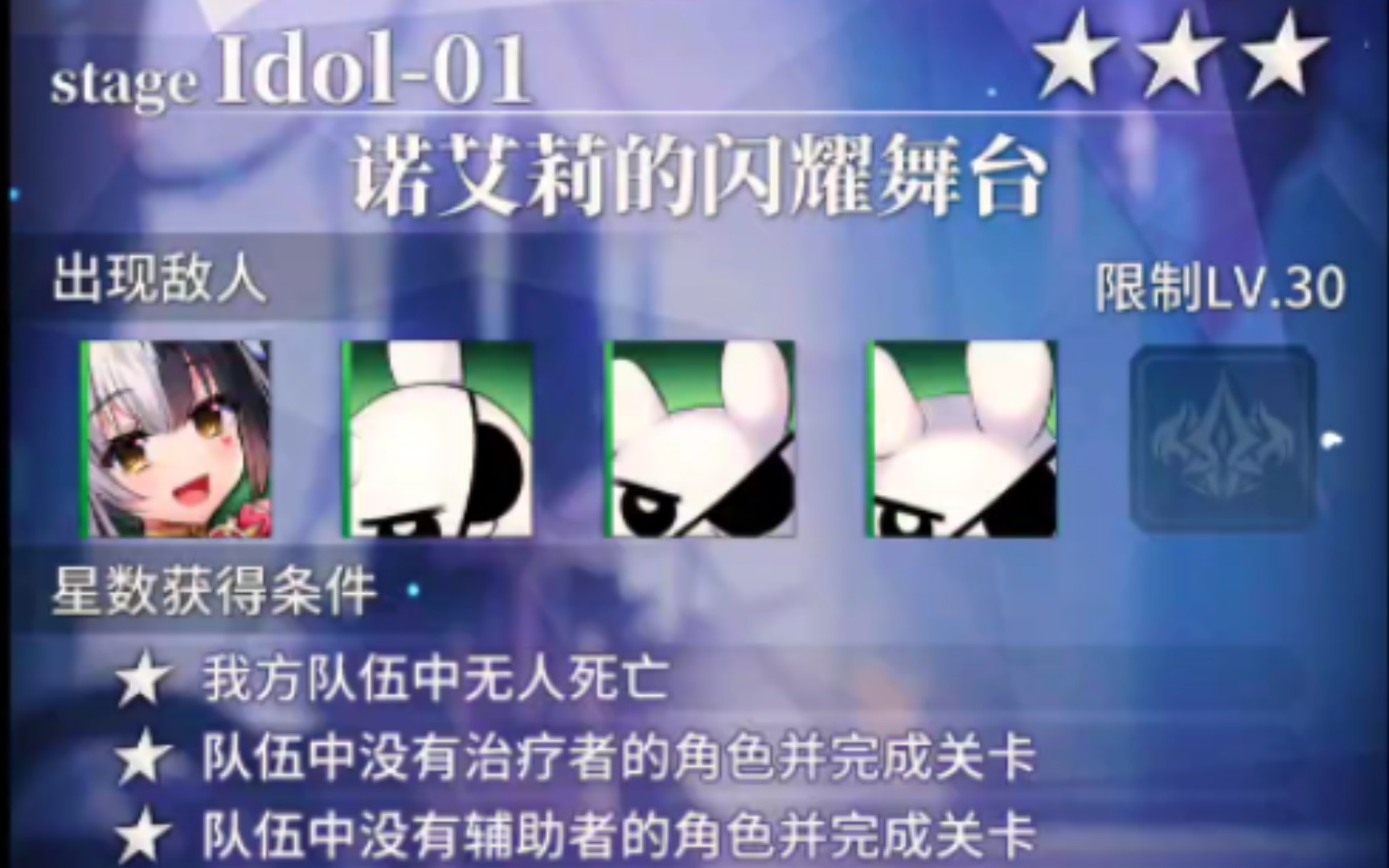 天下布魔 idol-01