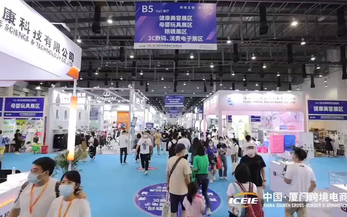 2022中国(厦门)国际跨境电商展览会,展会时间:2022年8月1719日 展会地点:中国厦门国际会展中心 展会规模:60,000平米,主办方:厦门国际商会...