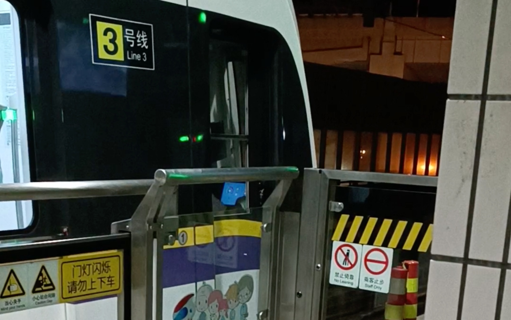 上海地铁3号线包公0342延安西路出站,(上海南站方向)