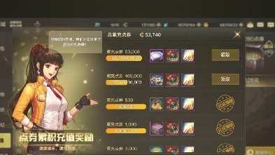 地下城与勇士手游哪里入手?脱坑入坑上盼之!