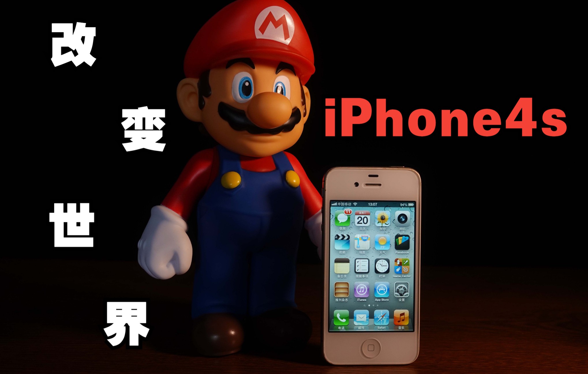 [图]2022年 十年后我终于体验到当年用iPhone4s的快乐