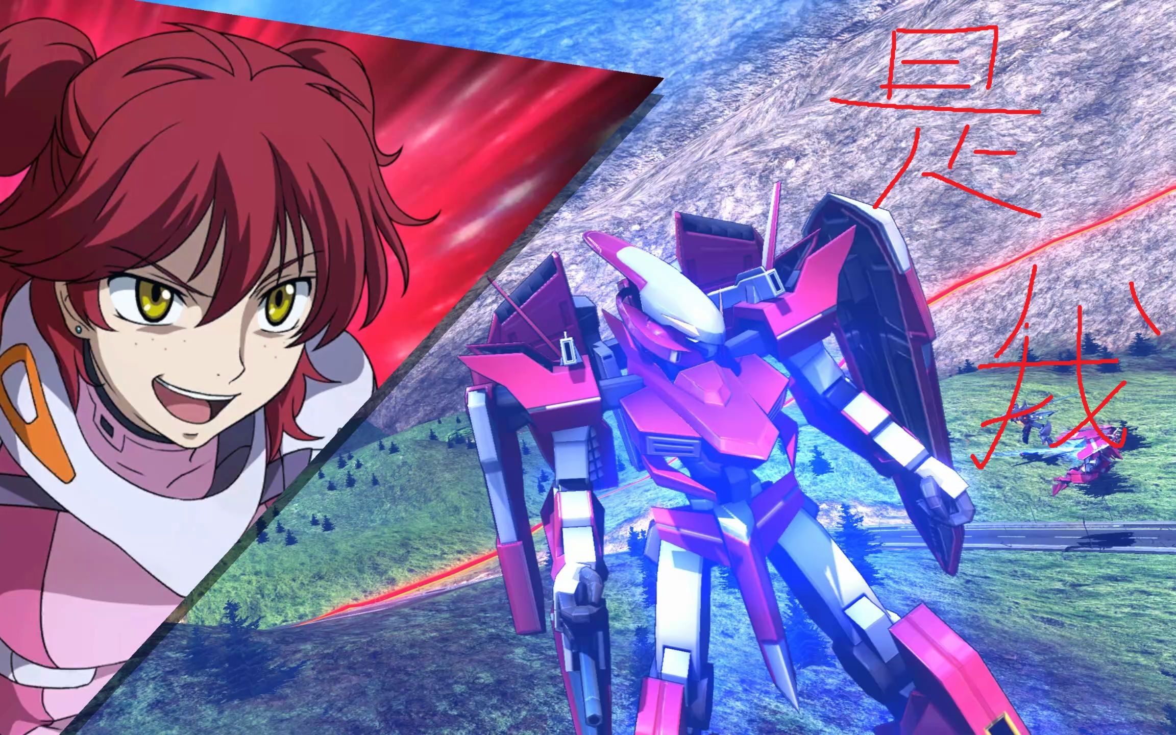 exvs fb 座天使高达3号机 修改