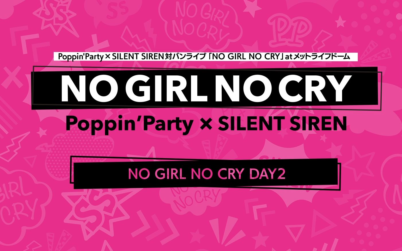 中字poppinpartysilentsiren对邦livenogirlnocryday2