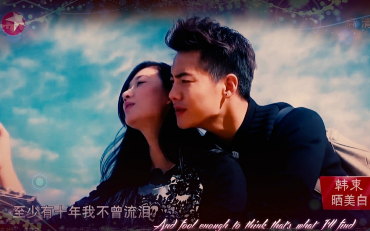 I Need To Be In Love  林志玲  花样姐姐mv哔哩哔哩bilibili