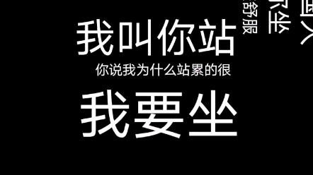 [图]曾老语录–逆反心理