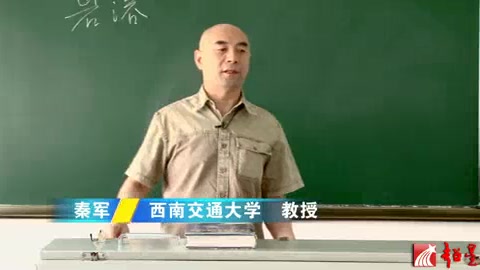 [图]【西南交通大学】遥感图像解译（全47讲）