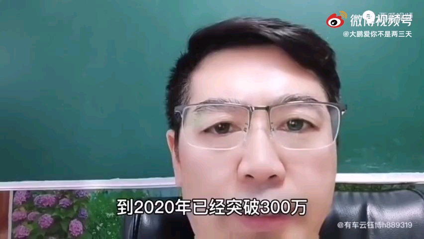 统计数据表明:2020年中国人移民到美国的人口狂飙到300万人!如果有机会你愿意移民美国吗?哔哩哔哩bilibili