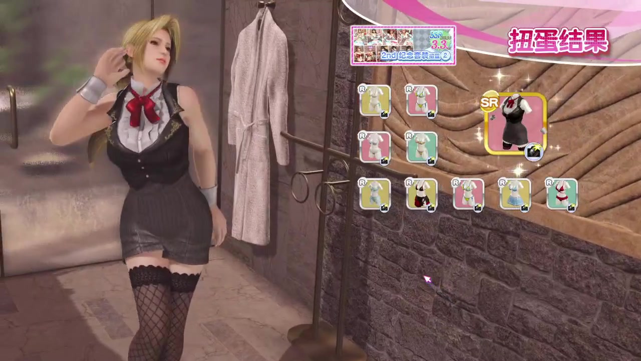 【游戏视频】【死或生 维纳斯假期】海莲娜sr套装,你问为啥是ssr,我不