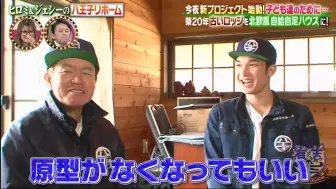 ゼミ ジェシー 有吉