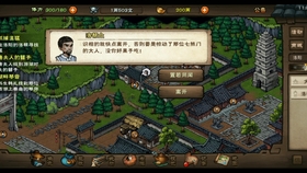 烟雨江湖 主线再遇李雷云 哔哩哔哩 つロ干杯 Bilibili