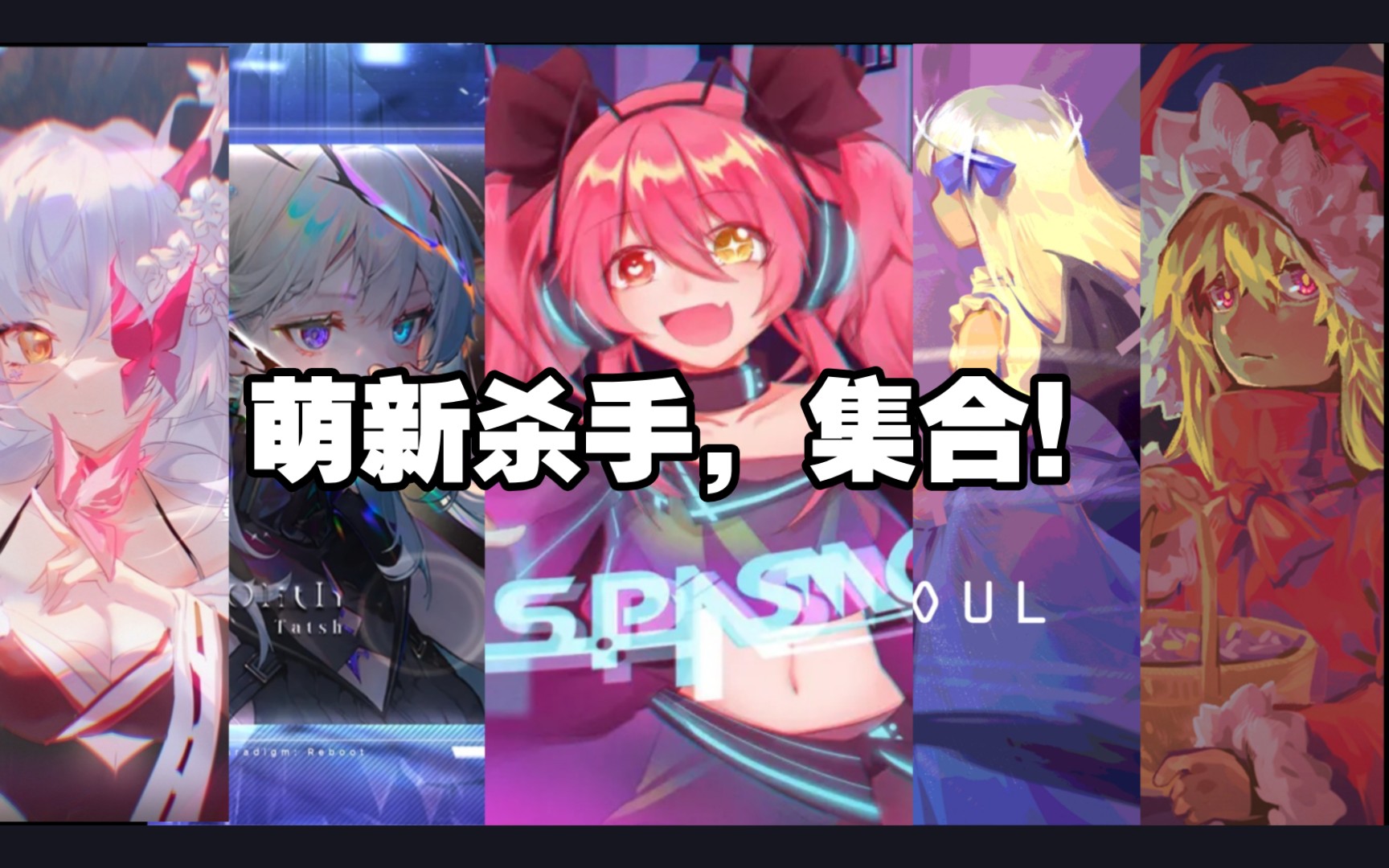 【phigros/个人向】你游hd各定数的萌新杀手