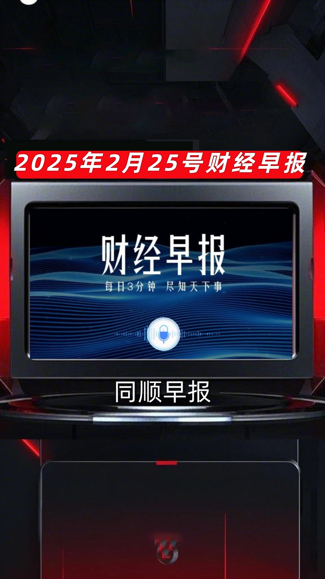 财经时报网官网(财经时报网官网首页)