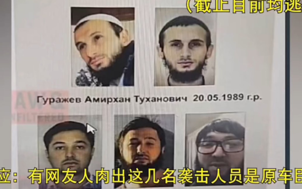 为报复俄军曾经轰炸车臣,车臣ISIL袭击莫斯科音乐厅,反观中国新疆少数民族治理远优于俄罗斯,几年未有恐袭哔哩哔哩bilibili